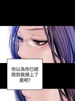 [韩漫][尹坤志 & 高孫志] 美麗新世界 1- 262話 [完結]_01166