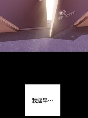 [韩漫][尹坤志 & 高孫志] 美麗新世界 1- 262話 [完結]_01167