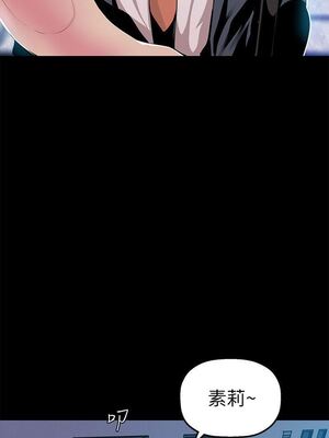 [韩漫][尹坤志 & 高孫志] 美麗新世界 1- 262話 [完結]_01171
