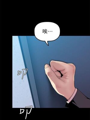 [韩漫][尹坤志 & 高孫志] 美麗新世界 1- 262話 [完結]_01172