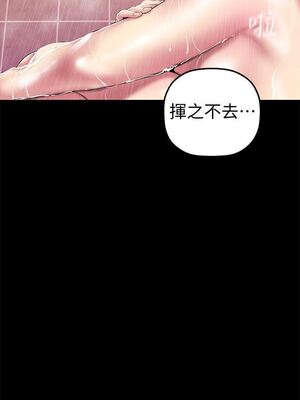 [韩漫][尹坤志 & 高孫志] 美麗新世界 1- 262話 [完結]_01178