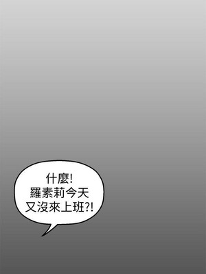 [韩漫][尹坤志 & 高孫志] 美麗新世界 1- 262話 [完結]_01180