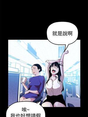[韩漫][尹坤志 & 高孫志] 美麗新世界 1- 262話 [完結]_01181