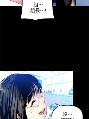 [韩漫][尹坤志 & 高孫志] 美麗新世界 1- 262話 [完結]_01182