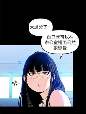 [韩漫][尹坤志 & 高孫志] 美麗新世界 1- 262話 [完結]_01183