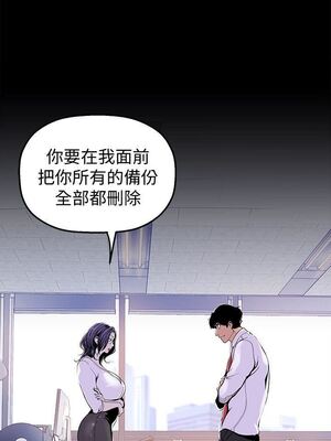 [韩漫][尹坤志 & 高孫志] 美麗新世界 1- 262話 [完結]_01185