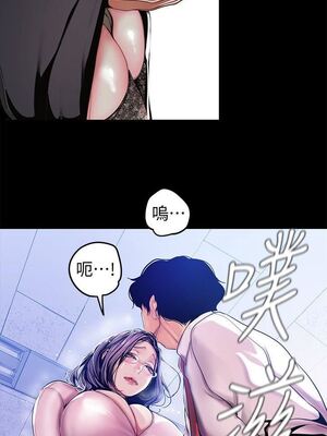 [韩漫][尹坤志 & 高孫志] 美麗新世界 1- 262話 [完結]_01186