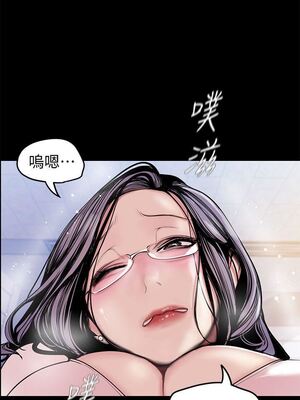 [韩漫][尹坤志 & 高孫志] 美麗新世界 1- 262話 [完結]_01187