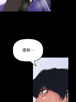 [韩漫][尹坤志 & 高孫志] 美麗新世界 1- 262話 [完結]_01189