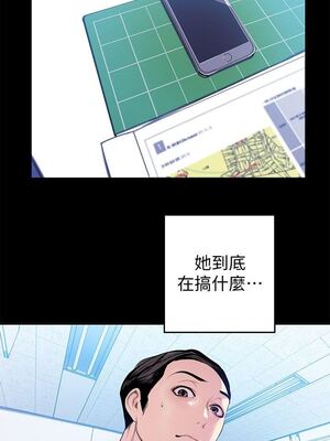 [韩漫][尹坤志 & 高孫志] 美麗新世界 1- 262話 [完結]_01191