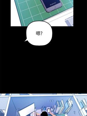 [韩漫][尹坤志 & 高孫志] 美麗新世界 1- 262話 [完結]_01193