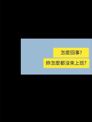 [韩漫][尹坤志 & 高孫志] 美麗新世界 1- 262話 [完結]_01194