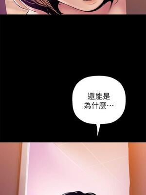 [韩漫][尹坤志 & 高孫志] 美麗新世界 1- 262話 [完結]_01198