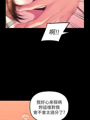 [韩漫][尹坤志 & 高孫志] 美麗新世界 1- 262話 [完結]_01200