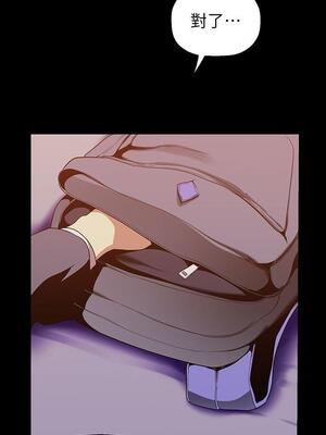 [韩漫][尹坤志 & 高孫志] 美麗新世界 1- 262話 [完結]_01203