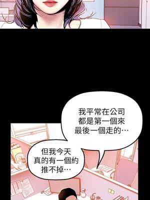 [韩漫][尹坤志 & 高孫志] 美麗新世界 1- 262話 [完結]_01208