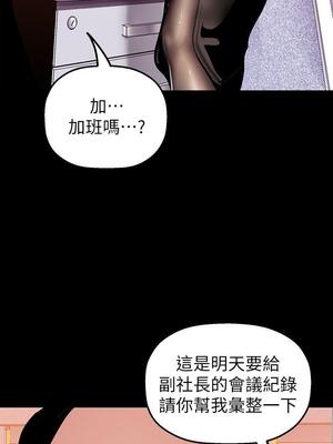 [韩漫][尹坤志 & 高孫志] 美麗新世界 1- 262話 [完結]_01209