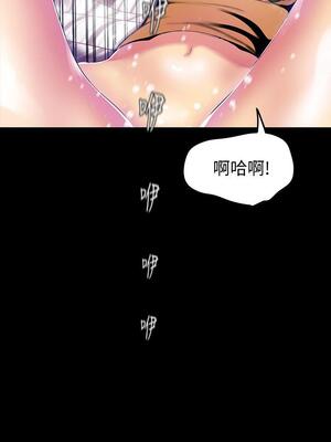 [韩漫][尹坤志 & 高孫志] 美麗新世界 1- 262話 [完結]_01212