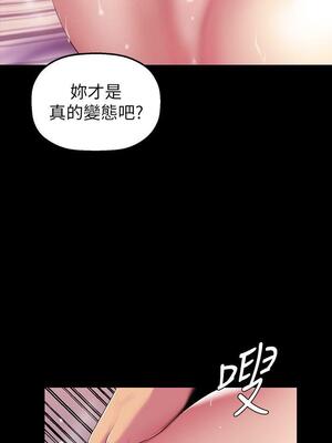 [韩漫][尹坤志 & 高孫志] 美麗新世界 1- 262話 [完結]_01215