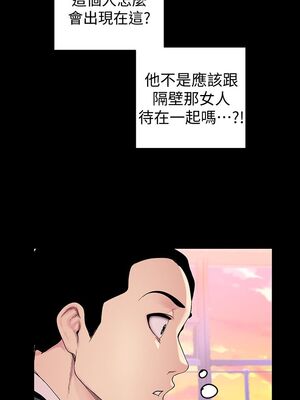 [韩漫][尹坤志 & 高孫志] 美麗新世界 1- 262話 [完結]_01228