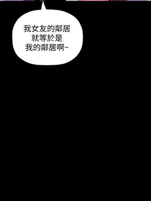 [韩漫][尹坤志 & 高孫志] 美麗新世界 1- 262話 [完結]_01230