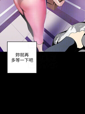 [韩漫][尹坤志 & 高孫志] 美麗新世界 1- 262話 [完結]_01231