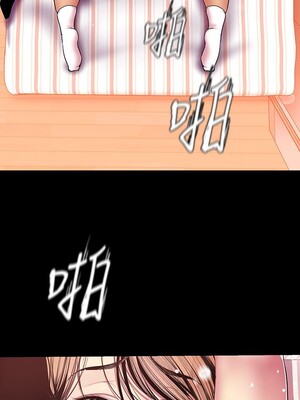 [韩漫][尹坤志 & 高孫志] 美麗新世界 1- 262話 [完結]_01232