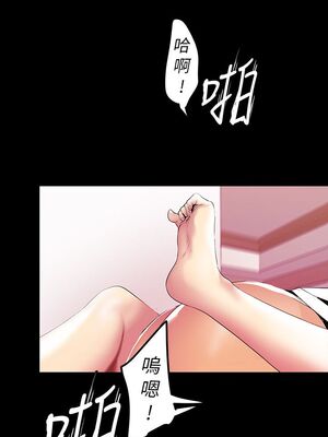 [韩漫][尹坤志 & 高孫志] 美麗新世界 1- 262話 [完結]_01233