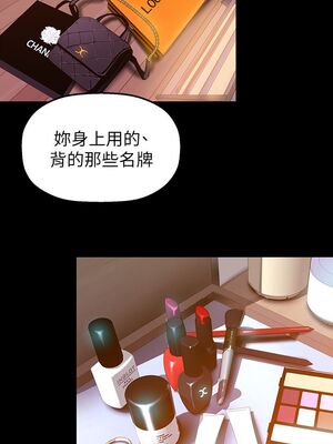 [韩漫][尹坤志 & 高孫志] 美麗新世界 1- 262話 [完結]_01235