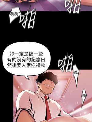 [韩漫][尹坤志 & 高孫志] 美麗新世界 1- 262話 [完結]_01236