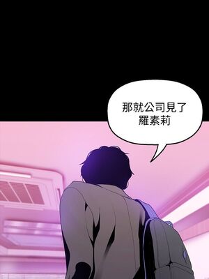 [韩漫][尹坤志 & 高孫志] 美麗新世界 1- 262話 [完結]_01246