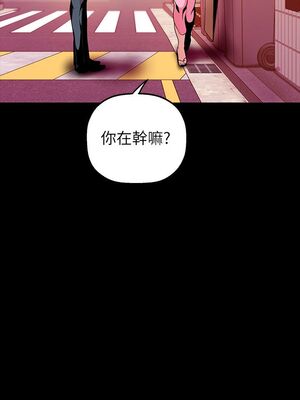 [韩漫][尹坤志 & 高孫志] 美麗新世界 1- 262話 [完結]_01250