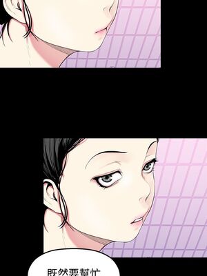 [韩漫][尹坤志 & 高孫志] 美麗新世界 1- 262話 [完結]_01251