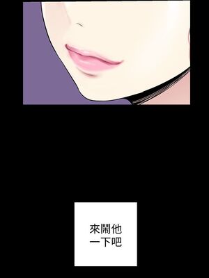 [韩漫][尹坤志 & 高孫志] 美麗新世界 1- 262話 [完結]_01253