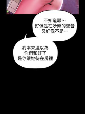 [韩漫][尹坤志 & 高孫志] 美麗新世界 1- 262話 [完結]_01254