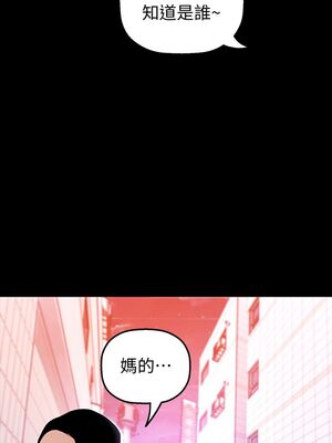 [韩漫][尹坤志 & 高孫志] 美麗新世界 1- 262話 [完結]_01255