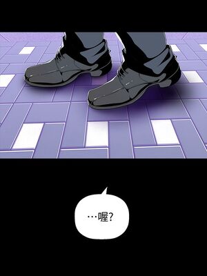 [韩漫][尹坤志 & 高孫志] 美麗新世界 1- 262話 [完結]_01256