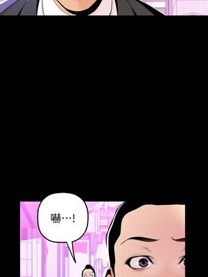 [韩漫][尹坤志 & 高孫志] 美麗新世界 1- 262話 [完結]_01258