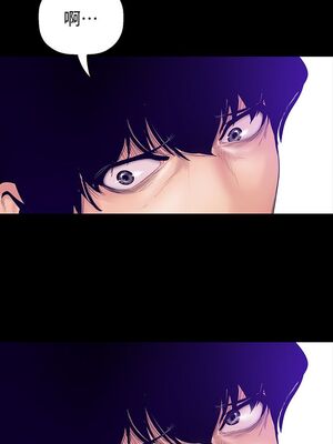 [韩漫][尹坤志 & 高孫志] 美麗新世界 1- 262話 [完結]_01259