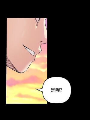 [韩漫][尹坤志 & 高孫志] 美麗新世界 1- 262話 [完結]_01261