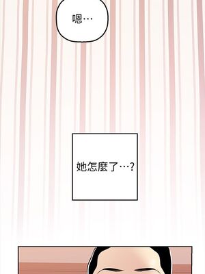 [韩漫][尹坤志 & 高孫志] 美麗新世界 1- 262話 [完結]_01268