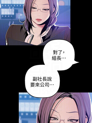 [韩漫][尹坤志 & 高孫志] 美麗新世界 1- 262話 [完結]_01271
