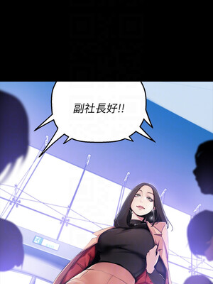 [韩漫][尹坤志 & 高孫志] 美麗新世界 1- 262話 [完結]_01277