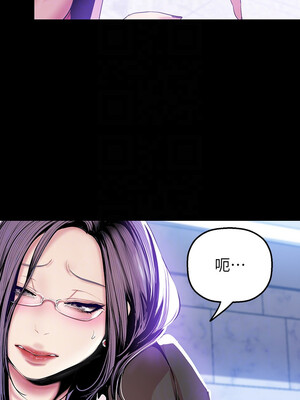 [韩漫][尹坤志 & 高孫志] 美麗新世界 1- 262話 [完結]_01281