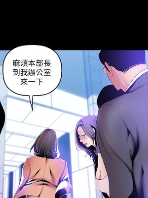 [韩漫][尹坤志 & 高孫志] 美麗新世界 1- 262話 [完結]_01282