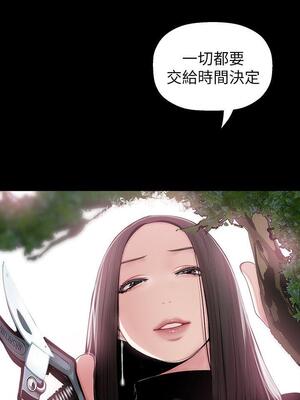 [韩漫][尹坤志 & 高孫志] 美麗新世界 1- 262話 [完結]_01286