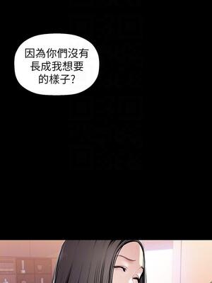 [韩漫][尹坤志 & 高孫志] 美麗新世界 1- 262話 [完結]_01288