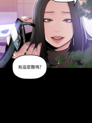 [韩漫][尹坤志 & 高孫志] 美麗新世界 1- 262話 [完結]_01289