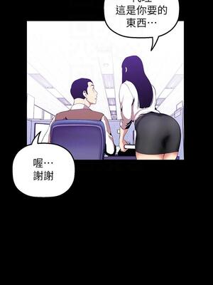 [韩漫][尹坤志 & 高孫志] 美麗新世界 1- 262話 [完結]_01294