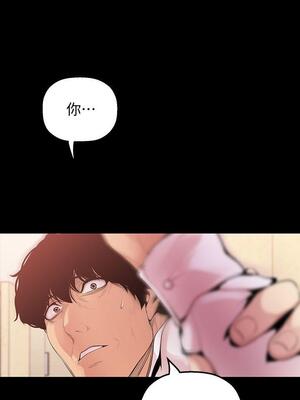 [韩漫][尹坤志 & 高孫志] 美麗新世界 1- 262話 [完結]_01301